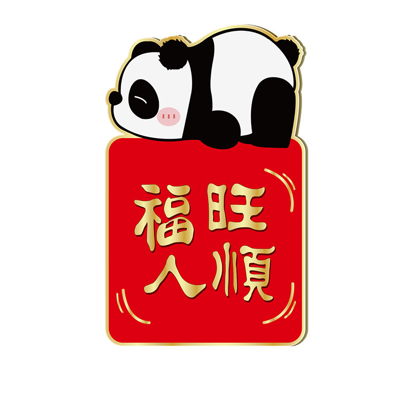 亚克力贴画自粘墙面缝隙防脏补洞遮挡装饰贴定制客厅卡通可爱墙贴,淘宝优惠券,粉丝福利购,淘宝优惠卷