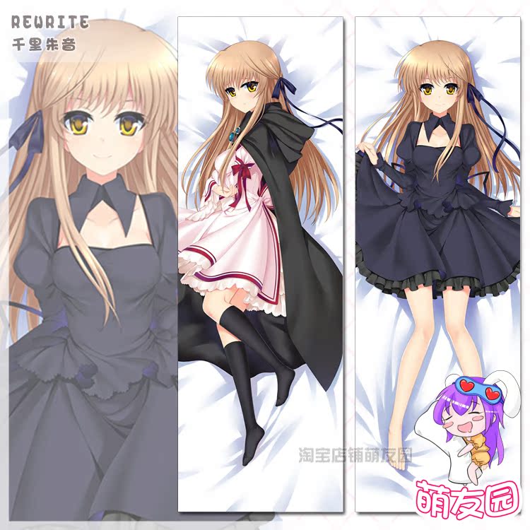 Rewrite 新人首单立减十元 21年8月 淘宝海外