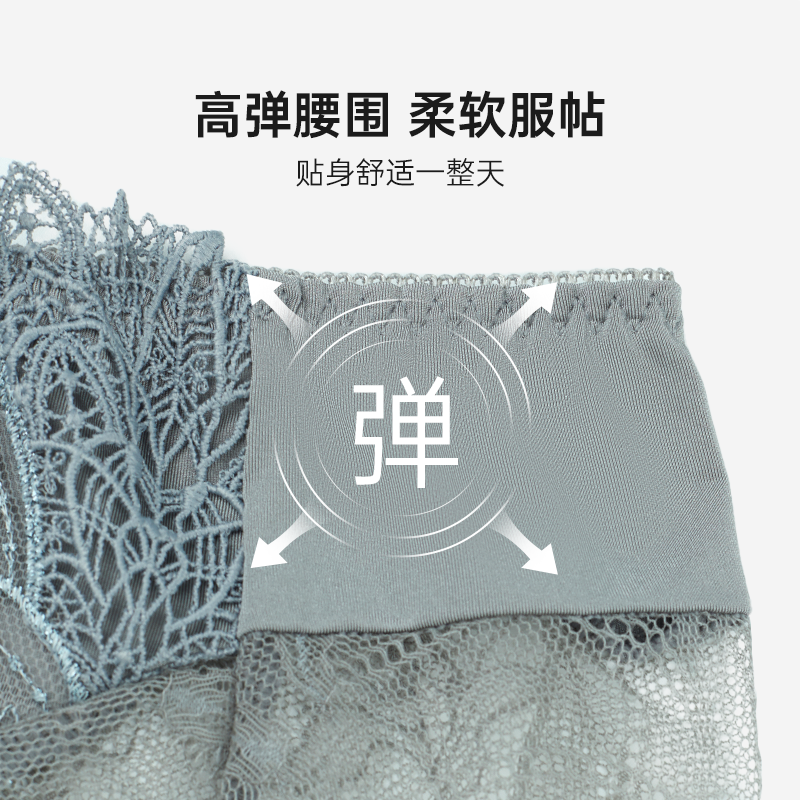 古今内衣女士中腰内裤舒适轻薄凉感小裤无痕三角裤女透气,淘宝优惠券,粉丝福利购,淘宝优惠卷