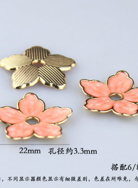 镀金滴油仿翠牡丹花手工diy
