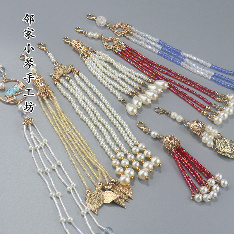 手工diy缠花发簪可拆卸流苏挂饰材料古风头饰汉服配饰品成品穗子,淘宝优惠券,粉丝福利购,淘宝优惠卷