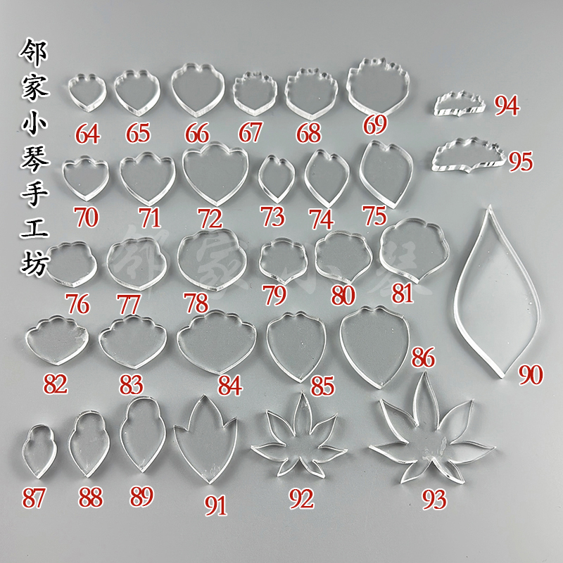 手工diy非遗绒花掐丝模板大蝴蝶万能模具造花液古风仿点翠造型花