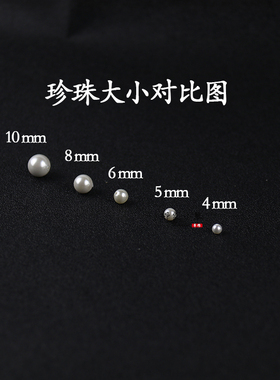 diy天然仿珍珠白色缠花配件贝壳