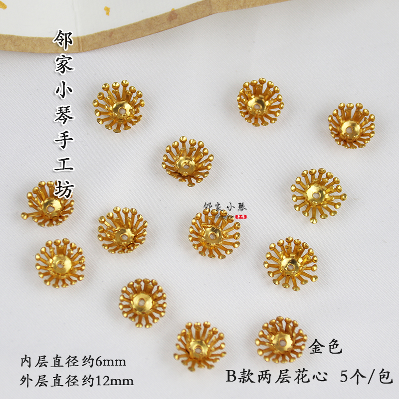 5个/10个花心花蕊花蕾发饰莲花牡丹花瓣配件diy手工缠花发簪材料-图1