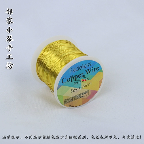 Медные шелковые нитки ручной работы, аксессуар, 100м, DIY