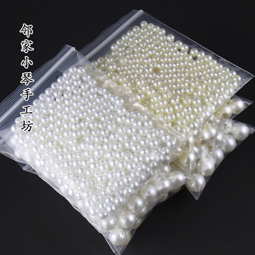 仿珍珠散珠小珠子有孔白色diy琴手工编织串珠制作饰品配件材料包 - 图3