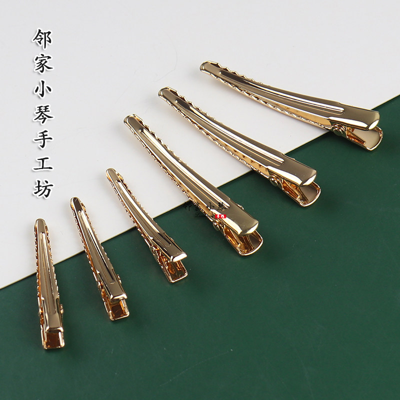 高端尖嘴夹K金鸭嘴夹子高温电泳保色对夹diy古风手工发簪制作材料,淘宝优惠券,粉丝福利购,淘宝优惠卷