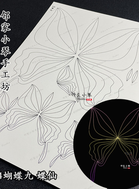 手工缠花350克纸模稻穗图样