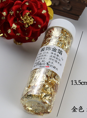 手工缠花仿金箔表面装饰仿银箔