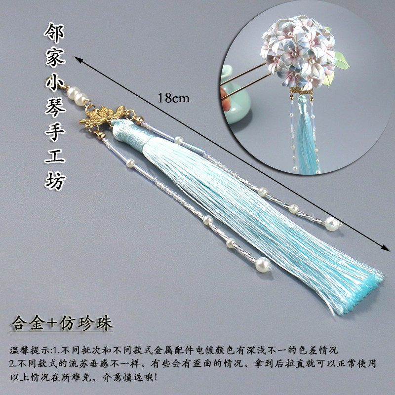 手工diy缠花发簪可拆卸流苏挂饰材料古风头饰汉服配饰品成品穗子,淘宝优惠券,粉丝福利购,淘宝优惠卷