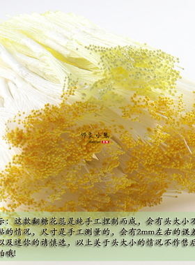 手工diy非遗绒花配件发饰热缩