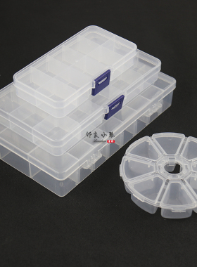 手工配件珠子圆形格装diy饰品