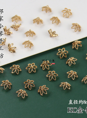 1个价铜质高端电泳保色花朵吊针羊眼针半孔草莓桃子DIY手工配件