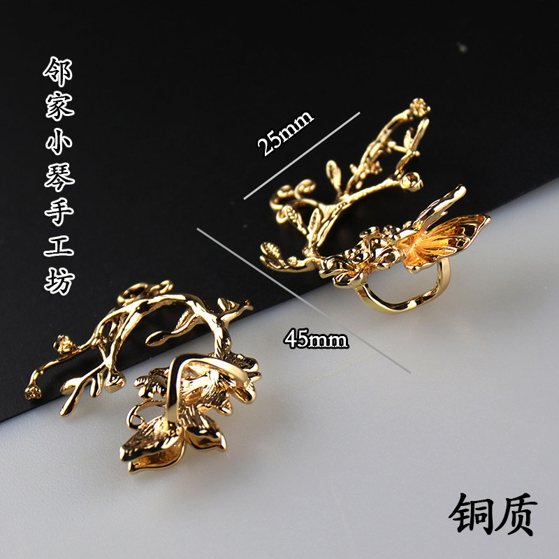 铜质电泳保色蝶恋花树枝 KC古风diy小琴手工缠花材料手作配件饰品,淘宝优惠券,粉丝福利购,淘宝优惠卷