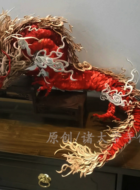 原创飞龙翔九天古风龙腾飞舞图纸