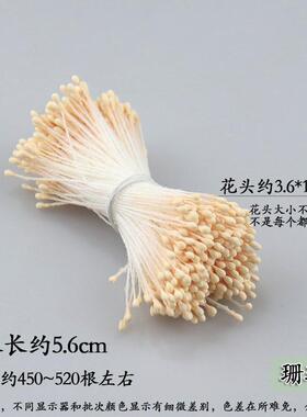 新款小圆头花蕊园头亚光花心