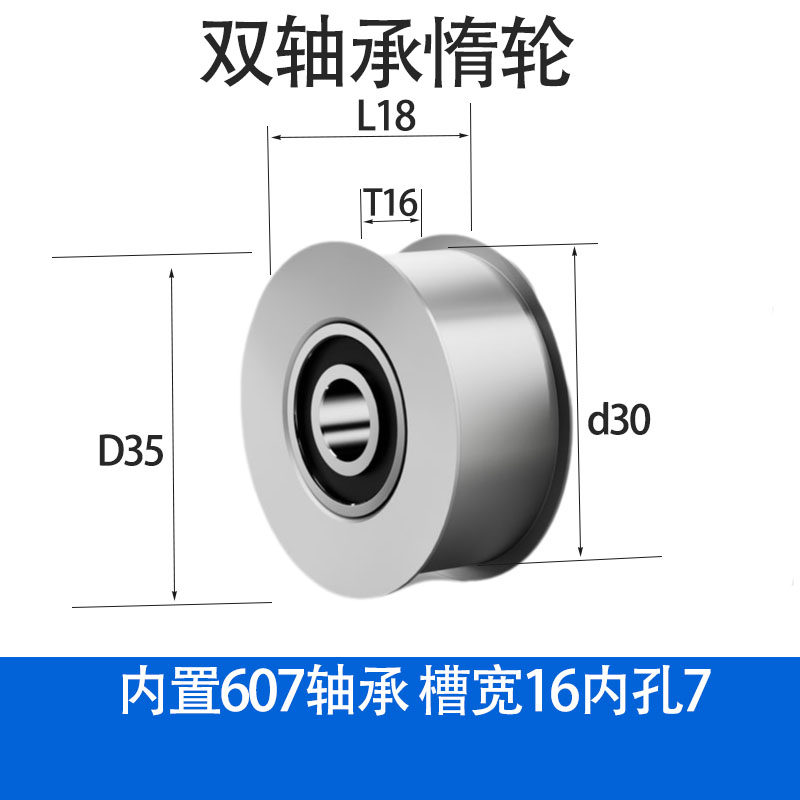 铝合金H槽型平皮带用惰轮两边轴承单轴承从动轮被动轮槽宽T6至T32,淘宝优惠券,粉丝福利购,淘宝优惠卷