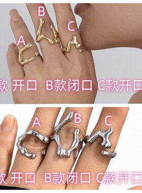 几何线条开口戒指女金属可调节三件套时尚百搭指环个性设计感优雅