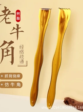 抓背神器挠痒痒挠不求人老头乐扒便携式抓痒神器后背多功能