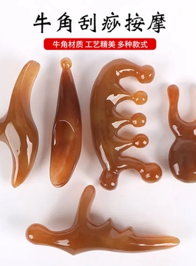 头部牛角雀三足树脂按摩梳工艺梳海豚按摩器仿牛角鼻子