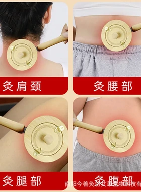 家用神器艾灸盒肚脐灸手持宫温灸器具竹制便携式随身灸