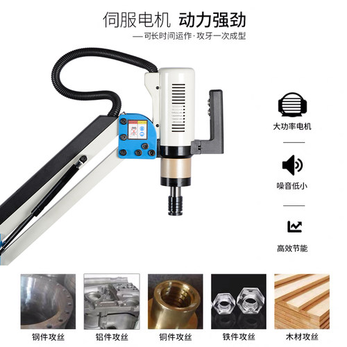 西菱伺服电动全自动攻丝机垂直万向摇臂盲孔智能数控攻牙机M3-M16 - 图1