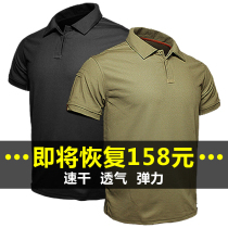 Ruling Officer T-shirt Male Loose Big Code Tactical Short Sleeve Elastic Speed Dry Army Fan for training T-shirt Outdoor short sleeve Male Summer