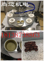 Multifunctional fully automatic egg tart machine adopts Schneider PLC to control air pressure forming full stainless steel housing