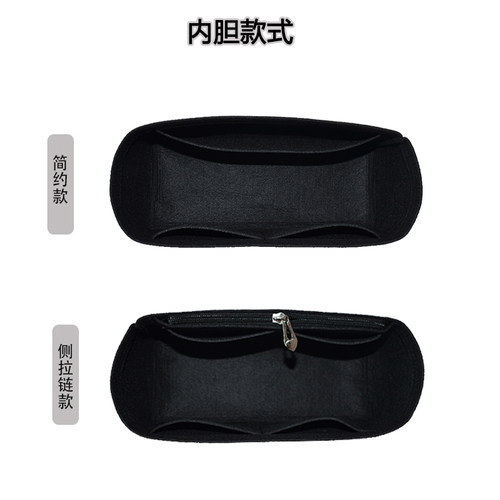 适用蔻驰Coach Gotham24号行李包内胆Venturer27波士顿收纳包中包 - 图2