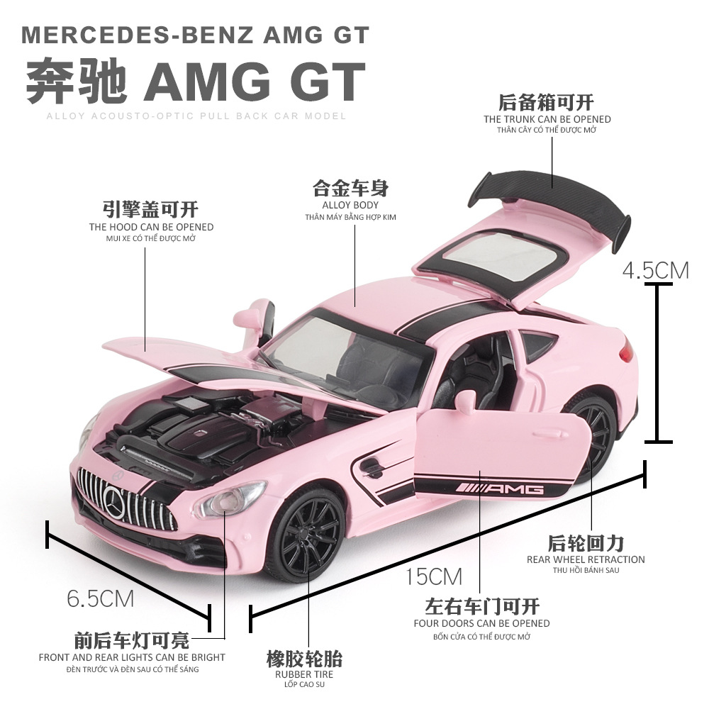 :132奔驰AMG GT仿真合金车模玩具汽车模型男女生创意礼物摆件开门