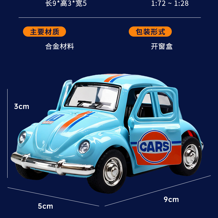 新品海湾石油警车玩具声光回力合金车保时捷玩具车男孩生日礼品 - 图0