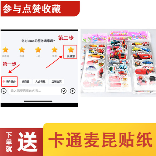 汽车总动员3大号合金闪电麦昆赛车板牙组合儿童卡通玩具礼物男孩 - 图2