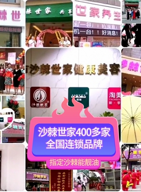 沙棘能靓油沙棘能量油沙棘排酸膏能靓霜鸸鹋油按摩膏通经络正品