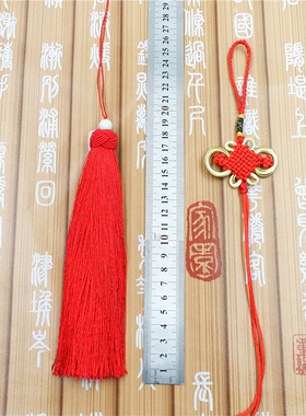 流苏穗子diy车挂件材料盘结带帽