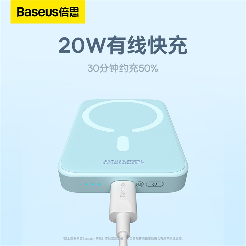 倍思磁吸无线充电宝10000毫安适用于iphone15promax专用Magsafe20W快充苹果14/12大容量外接电池手机移动电源 - 图3