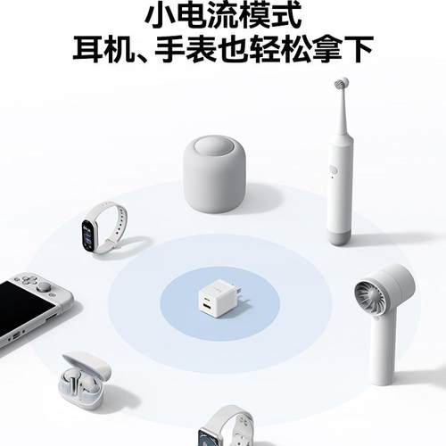 倍思充电头20w双口PD快充type-c适用苹果iPhone15max16pro华为小米充电器13手机多口插头平板耳机手表usb通用 - 图2