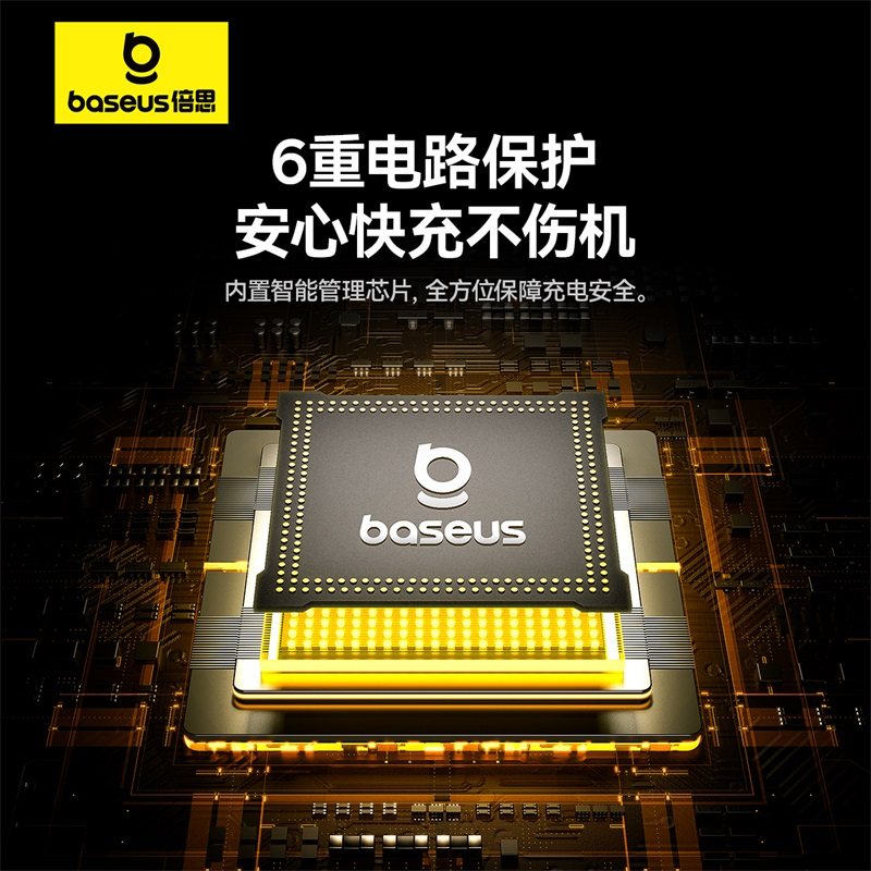 Baseus mini car charger fast charging suitable for Apple