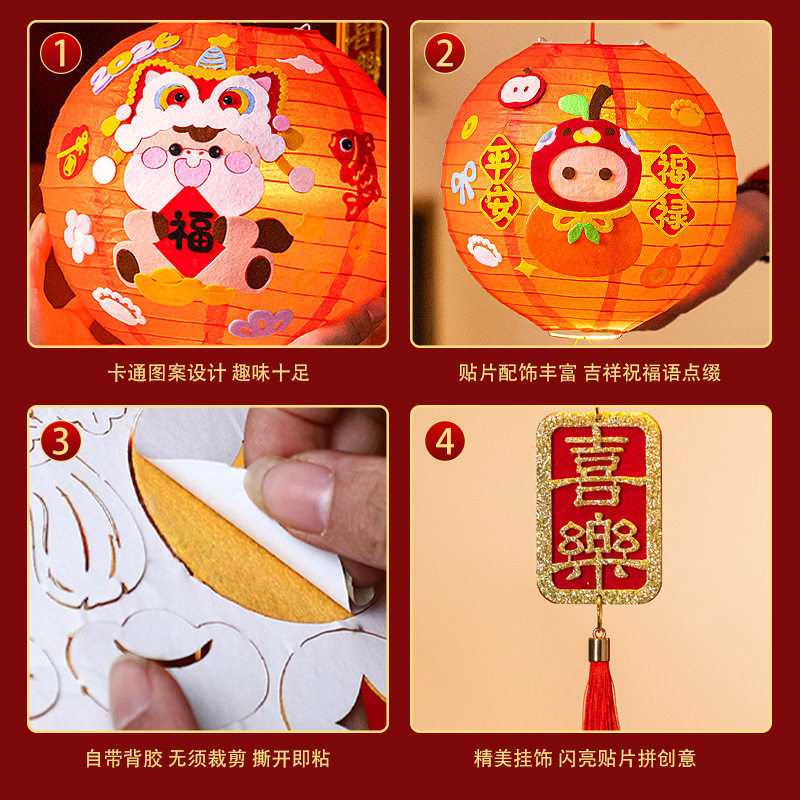新年马年元宵节灯笼卡通花灯幼儿园手工diy材料儿童手提发光灯笼,淘宝优惠券,粉丝福利购,淘宝优惠卷