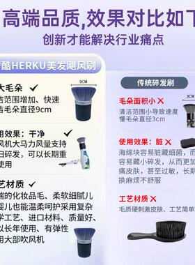 火之凤吹风机配件美发用品吹风机配件通用九成奢酷吹风机飓风刷