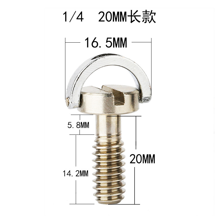 加长1/4相机快装板螺丝3/8英寸三脚架单反云台配件底座螺丝固定