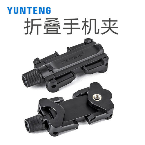 云腾9928手机自拍杆三脚架轻便携桌面直播摄影抖音拍视频拍照 - 图2