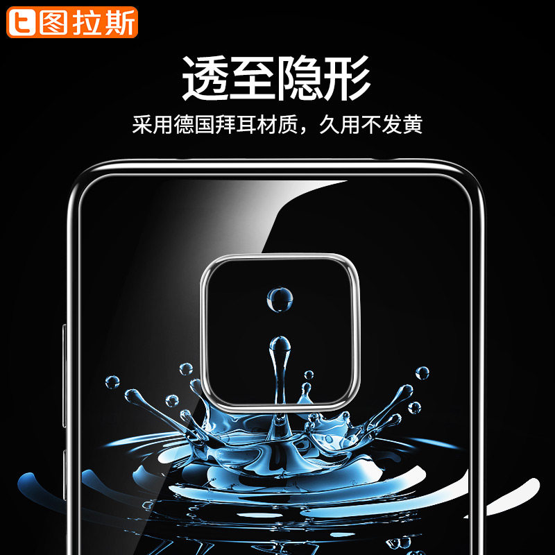 适用于华为mate20pro手机壳mate20硅胶20x超薄透明华rs保时捷保护
