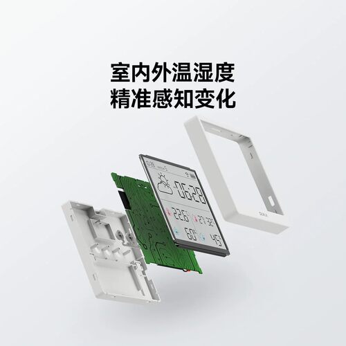 杜克温湿度计室内时钟wifi智联家用高精度表数显电子可贴可立TH3 - 图2