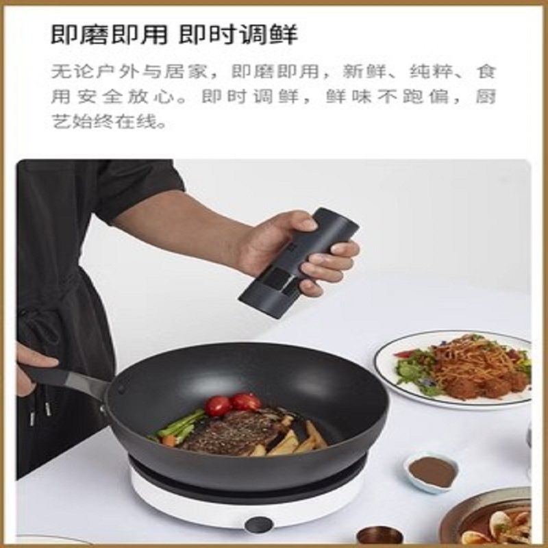 火候电动研磨器家用小型超细电动辣椒胡椒干磨机研磨机磨粉机,淘宝优惠券,粉丝福利购,淘宝优惠卷