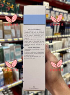 dexeryl滋润保湿去湿疹脸和身体