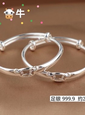 小孩满月周岁儿童礼物光圈手镯