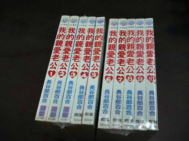 漫画百合 新人首单立减十元 22年3月 淘宝海外