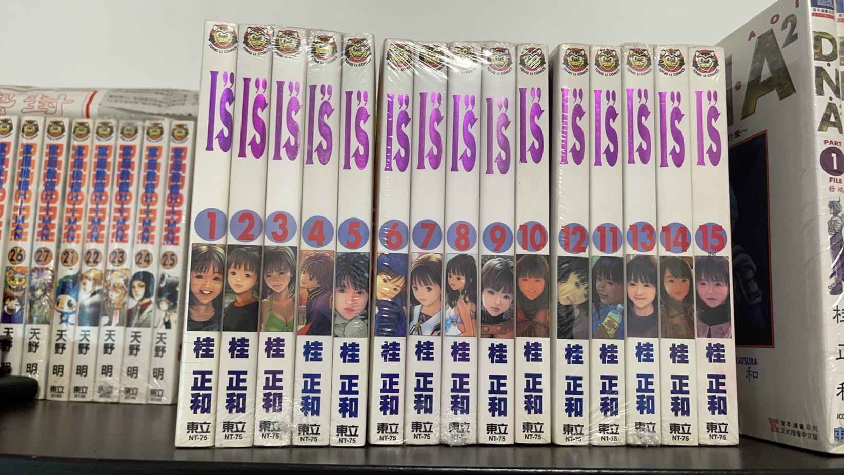 桂正和is 新人首单立减十元 22年8月 淘宝海外