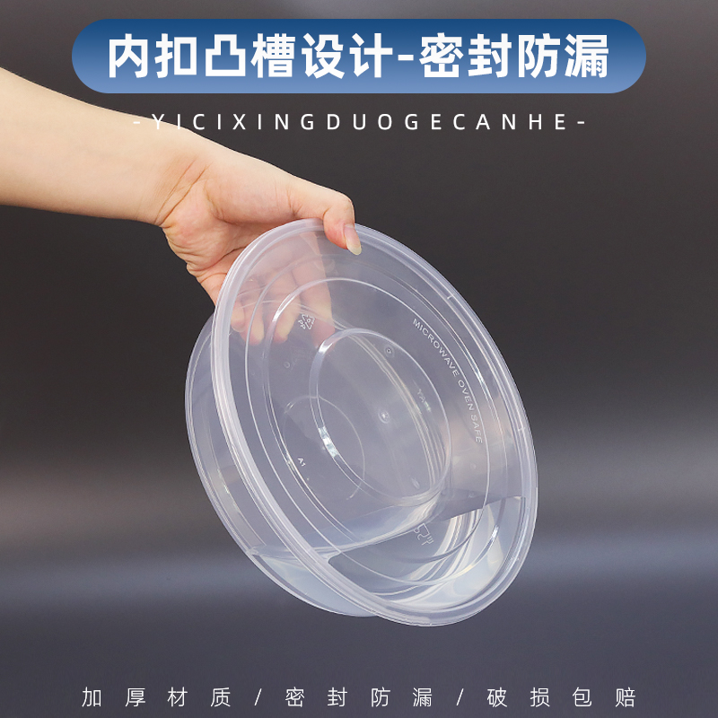 2000ml圆形一次性餐盒塑料商用大号圆碗4000/6000l毫升打包碗带盖 - 图2