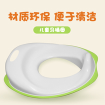 Children toilet lap baby sitting poop collar male and female child sitting cushion universal toilet home anti-slip portable horse lid